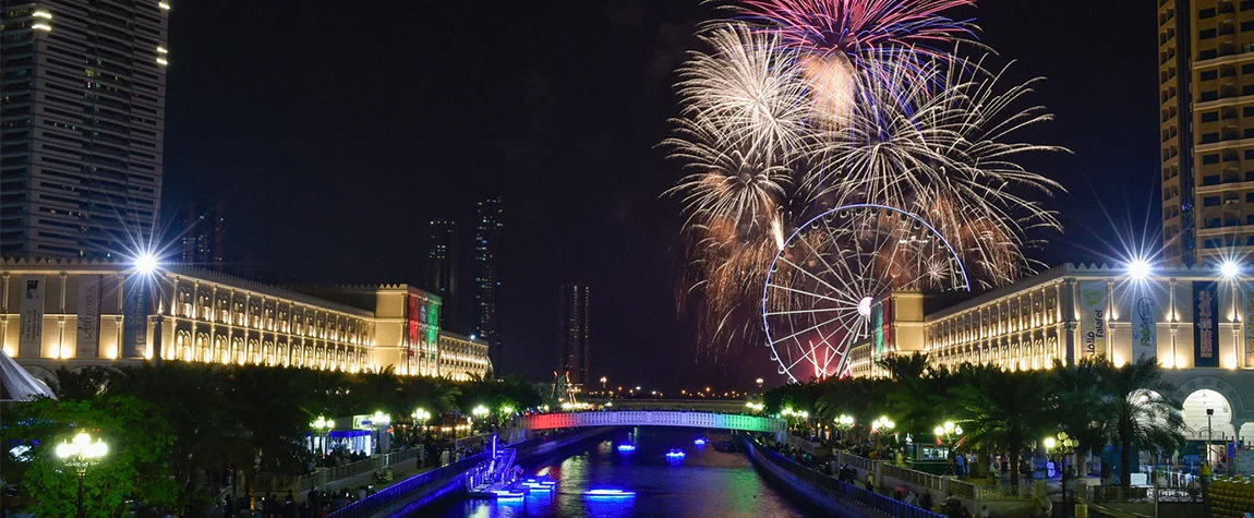 Al Qasba, Sharjah