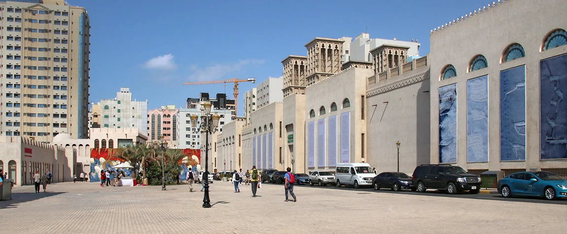 Sharjah Art Museum