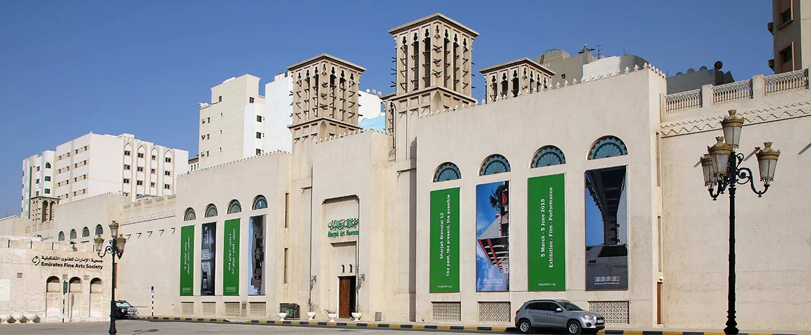 Sharjah Art Museum