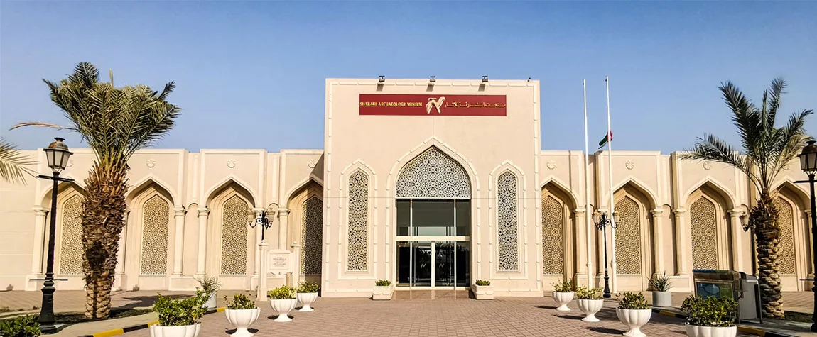 Sharjah Archaeology Museum 