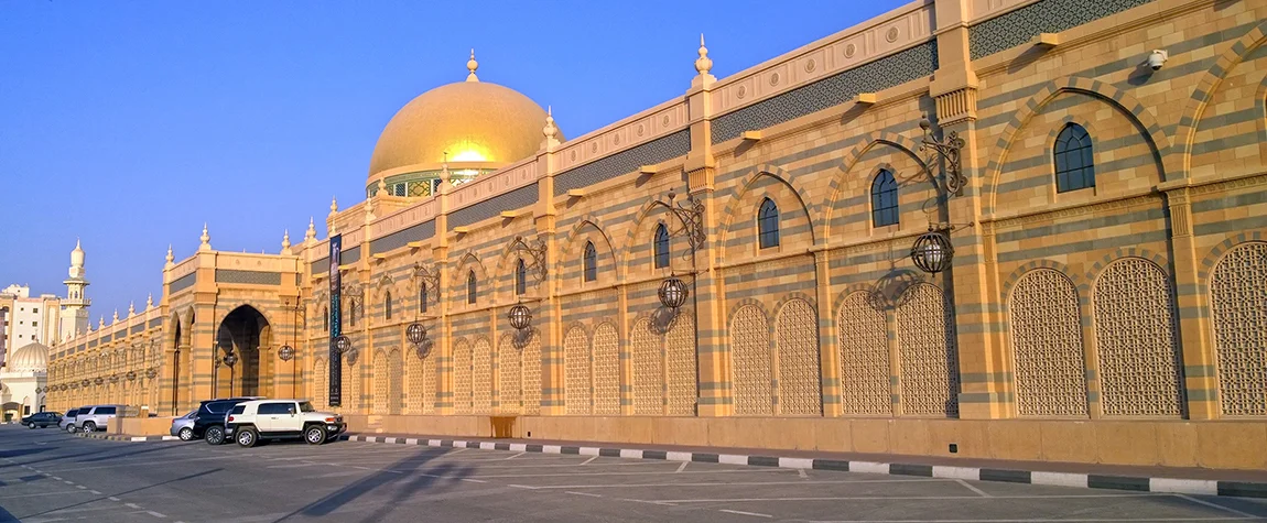 Sharjah Museum of Islamic Civilization