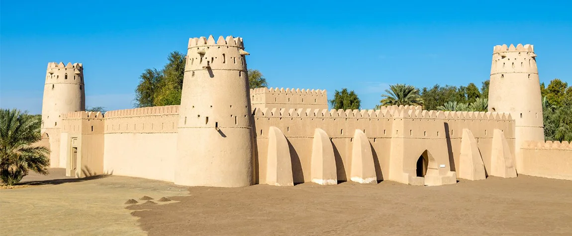 Al Jahili Fort