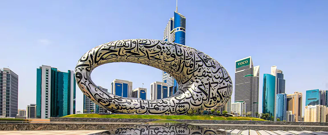 Dubai Museum, Dubai