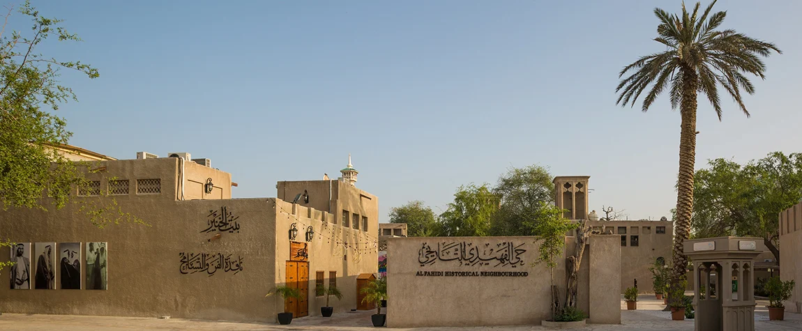 Al Fahidi Historical Neighbourhood