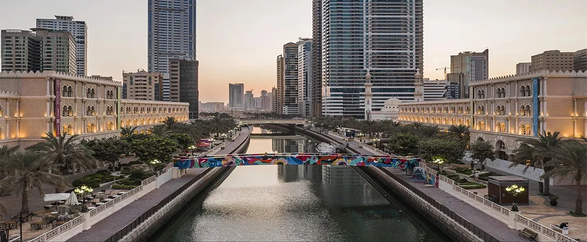 Al Qasba Lake