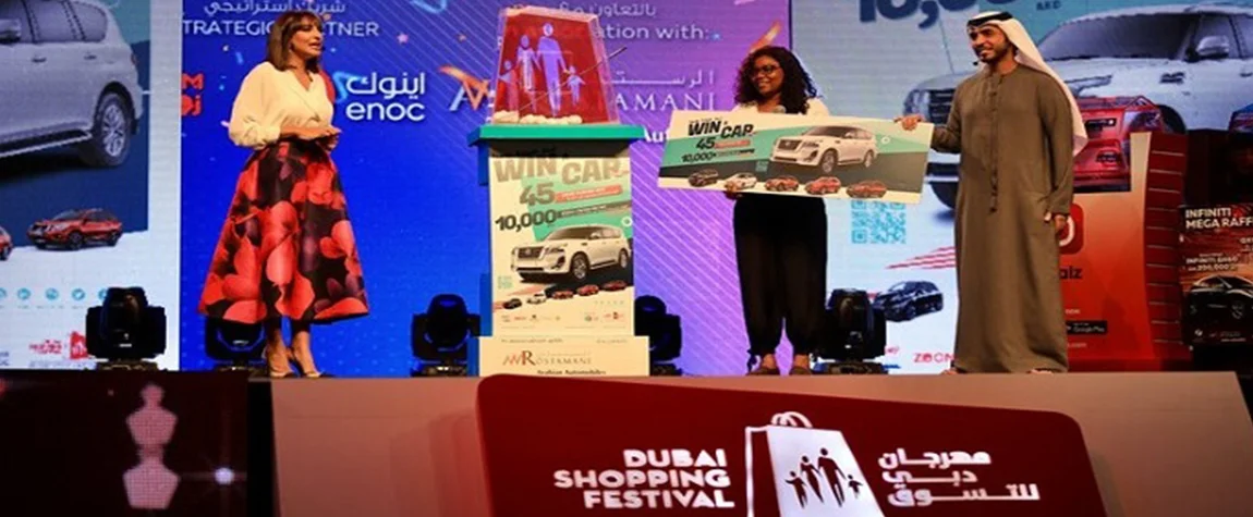 Dubai Shopping Festival