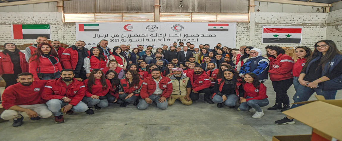 2. Emirates Red Crescent