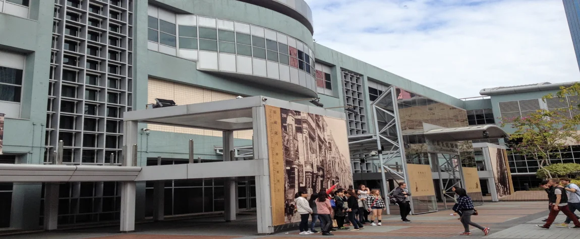 Visit the Hong Kong Museum of History