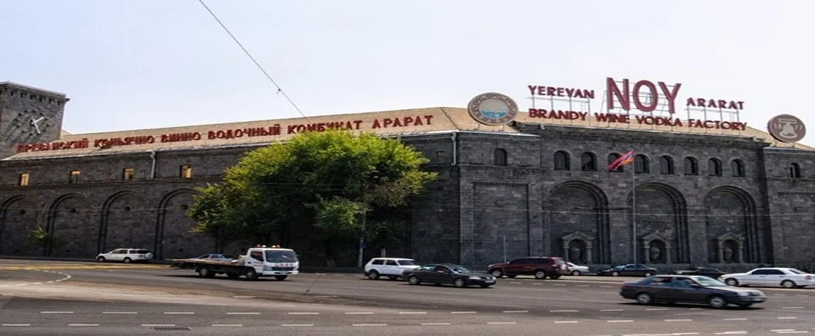 Yerevan Brandy Factory