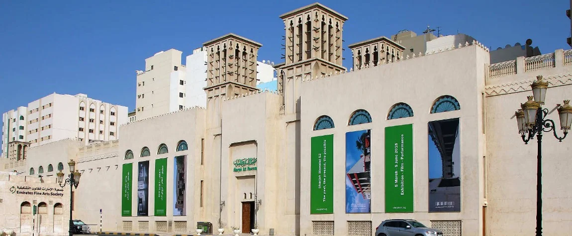 10. Sharjah Art Museum