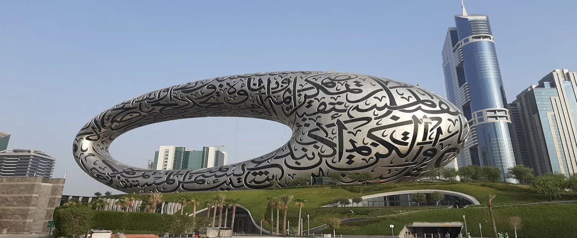 Museums in the UAE 