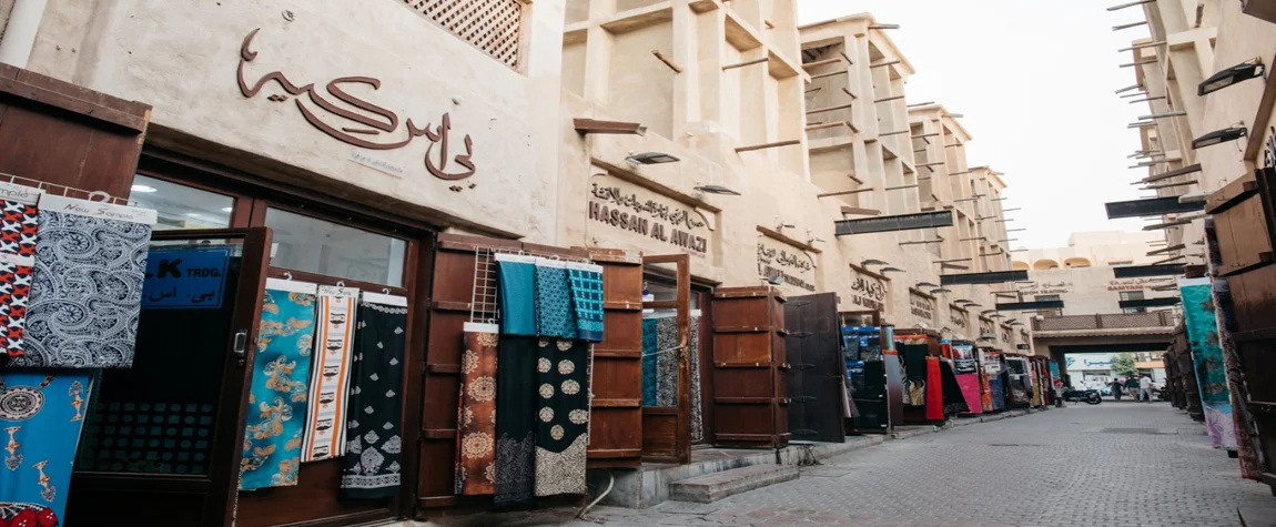 9. Al Bastakiya Souk