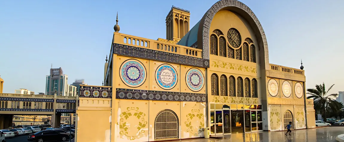 Central Market (Formerly the Blue Souk)