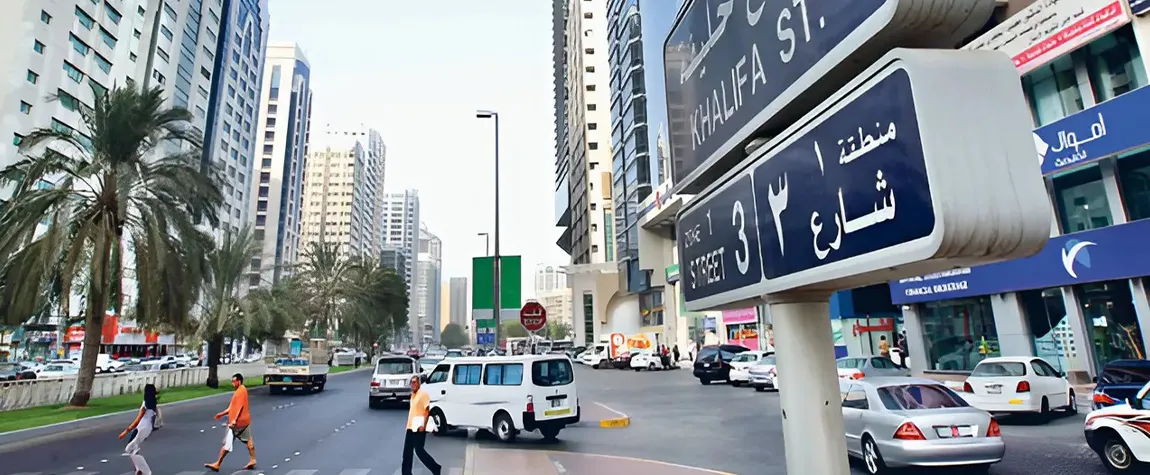 Khalifa Street Market