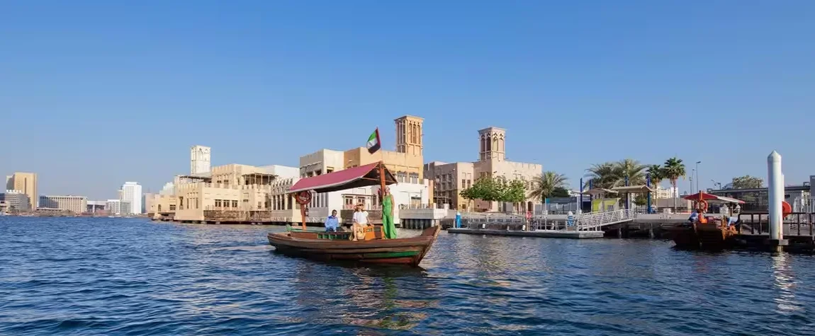 Attractions in Deira